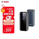 飞傲（FiiO）BTR13 蓝牙5.1解码耳放功放耳机放大器带麦 电脑台式机平板手机播放器声卡通用  黑色
