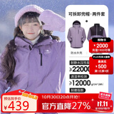 骆驼（CAMEL）冲锋衣女三合一黑色外套男户外防暴雨防风防水旅游登山服