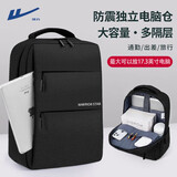 回力电脑包商务双肩包大容量通勤出差背包轻便17.3英寸笔记本行李背包