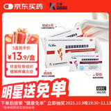 三康 盐酸氨基葡萄糖胶囊 0.75g*20粒/盒 氨糖 维骨力 用于治疗和预防全身所有部位的骨关节炎 氨糖软骨素