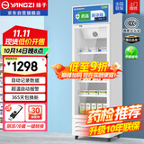 扬子药品阴凉柜冷藏柜医院冰箱药房展示柜保温柜GSP认证医药专用 单门380L下压机丨阴凉/冷藏双模式