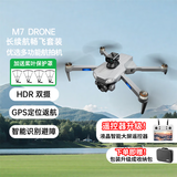 Honey Joy非大疆无人机专业航拍大屏遥控飞机男孩玩具儿童礼物GPS返航新年