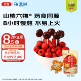 盖狮山楂梨膏棒棒糖40g六物膏水果棒棒糖儿童零食独立包装出游零食