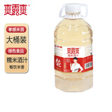 爽露爽糯米酒汁2.5L/桶 酒酿醪糟汁低度糯米酒甜酒酿湖北孝感米酒大桶装
