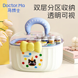 马博士药箱家用医药箱多功能药物收纳盒便携分层药品分类儿童小药盒卡通