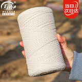 寿禾 棉绳粽子绳手工编织diy装饰香肠腊肉捆绑绳子 棉绳1mm500米