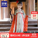 罗蒙儿童汉服中秋季女童唐装中国风女孩古装毕业演出服 敦煌绿 110