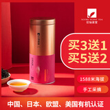 芯仙茗堂有机红茶果蜜香花香耐泡自饮茶叶罐装50g