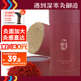 御道雷火灸艾条7CM红花加粗大炮艾灸条艾灸柱熏灸家用艾草艾叶艾灸棒