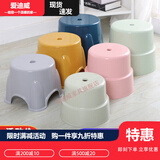 爱迪威塑料凳子加厚熟胶家用矮凳时尚小板凳浴室茶几换鞋凳圆凳椅子 普通款-北欧粉小号(高18公分)