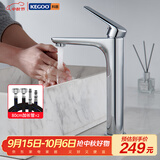 科固（KEGOO）台上盆水龙头洗脸盆面盆黄铜 浴室卫生间洗手池冷热加高龙头K1060