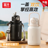 FGA富光大容量保温杯316L不锈钢男女士双饮运动户外水杯便携吸管杯子