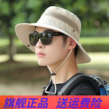 京京怡夏天户外登山帽子男女士骑车防晒帽遮阳帽男女士钓鱼帽渔夫帽男女士太阳帽网面迷彩帽 可调节米色(男女通用)