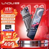 凌度行车记录仪12英寸大屏4K超高清夜视前后双录流媒体倒车影像后视