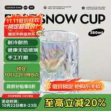 炊大皇玻璃杯时尚潮流酒杯玻璃水杯果汁杯两只装280ml炫彩色