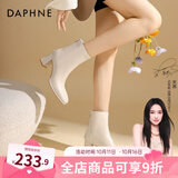 达芙妮官方 白色短靴女2025新款秋冬法式高跟瘦瘦靴子气质百搭马丁靴女 米白【7CM高跟款】 37