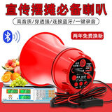 麦叶 广告宣传喇叭大功率喊话器扬声器可插卡U盘扩音器叫卖摆摊促销利器 CA-130B(220V店铺插电用+适配器)