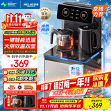 美菱（MeiLing）茶吧机家用饮水机遥控智能【双温双显双出水口】下置水桶立式泡茶机冷热款MY-C919-B