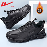 回力（Warrior）男鞋运动休闲鞋子男秋冬加绒保暖男士皮面经典户外跑步鞋官方