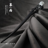 追师发簪簪子黑檀新中式清冷国潮古风汉服旗袍高级感中秋节礼物送女友