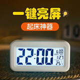 康巴丝（Compas）  创意简约可爱闹钟 小闹表 懒人床头座钟闹钟学生儿童闹钟 815白色闹钟