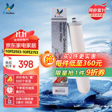 道尔顿【英国原装进口】净水器专用滤芯 M15UCC系列 HP Ultra 5504型