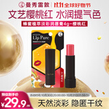 曼秀雷敦（Mentholatum）蜂蜜淡彩有色润唇膏女生补水保湿滋润去死皮01樱桃红4g淡彩好气色