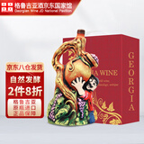 独格拉则（Dugladze）陶罐红葡萄酒单瓶【格鲁吉亚国家酒馆】原瓶进口红酒 热门商品 大丰收款干红1800ml*1瓶提盒装