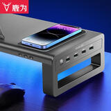 鹿为 电脑台式机显示器增高架无线快充 RGB彩灯游戏本笔记本电脑支架usb3.0拓展 键盘桌面收纳置物架 单层旗舰1[RGB彩灯+pd快充+usb扩展]