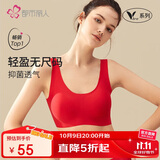 都市丽人本命年内衣女无尺码红色文胸运动背心抗菌无痕无钢圈胸罩