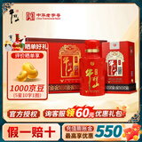 牛栏山二锅头 百年红 浓香型白酒 纯粮整箱装喜酒 婚宴节日中秋送礼盒 53度 500mL 6瓶 百年红12 整箱装