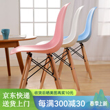 依恋达现代简约休闲椅办公椅宿舍椅子靠背椅伊姆斯椅洽谈塑料椅餐椅座椅 2把装【留言备注颜色】