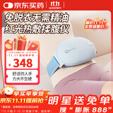 WayourCare揉腹仪红光热敷腰腹部颈椎按摩器腹胀揉肚子全身按摩送家人朋友