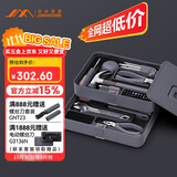 吉米家居家用多功能维修工具箱 螺丝刀活动扳手五金木工工具套装 X2-AB
