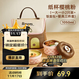 物生物（RELEA）保温饭盒上班族可微波炉加热便当盒316L不锈钢学生便携多层餐盒 2只装+保温包+餐具