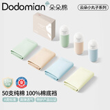 朵朵棉A类女士内裤女50支新疆棉10A抗菌纯棉裆舒适少女内裤5条装