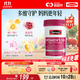 Swisse斯维诗 中老年女士复合维生素 39种维生素B族维C维D维E维A90片/瓶