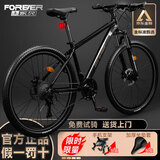 永久自行车成人山地车自行车学生男女铝合金变速公路自行车油碟单车 【铝架/全套密封轴承】黑金色 27速 26寸【推荐155-185cm】