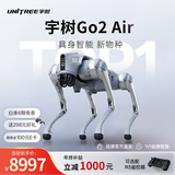宇树Go2 机器狗 AI大模型 四足机器人 仿生陪伴机器人 具身智能 语音交互  电子宠物机械狗 高端礼物 Go2 Air【科技体验推荐】