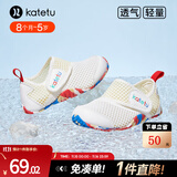 卡特兔童鞋婴儿学步鞋秋季儿童凉鞋软底网面宝宝鞋男女童幼儿园室内鞋 白黄 29 内长18.0cm 脚长17.0-17.5