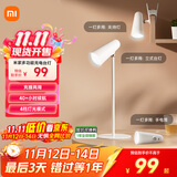 米家（MIJIA）多功能充电台灯学生阅读宿舍卧室床头灯磁吸夹子灯具