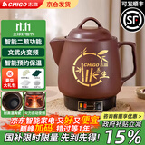 志高中药锅煎药壶全自动家用插电熬药煲中医煮药炖熬中药煲煎药神器 志高F7L（普通自动加厚款+煎好鸣音） 5L