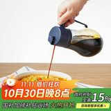 乐扣乐扣(LOCK&LOCK)大容量玻璃油壶可拆洗防滑油瓶酱油调味壶550ml蓝色