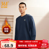 361°运动卫衣男秋季新款圆领套头运动上衣男百搭服饰御寒保暖 【加绒男】深墨蓝 XL