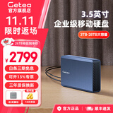 捷移10t移动硬盘20t大容量3.5英寸企业级4t桌面存储16t高速CMR垂直机械硬盘14t电脑外置8t办公游戏硬盘 移动硬盘26TB（送防震包 | 顺丰速发）