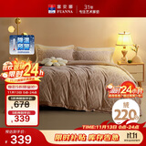 富安娜床上四件套加厚牛奶绒套件冬季保暖被套防静电床品双人203*229cm