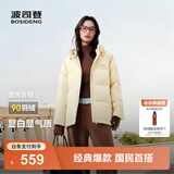 波司登（BOSIDENG）25年新款羽绒服90绒女短款连帽保暖防风修身加厚外套B250245112XS 【店长推荐】暖杏黄|3442-欧若风 XS 155/80A 体重约110以内