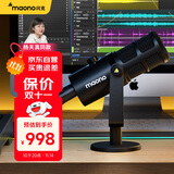 闪克（maono）麦克风电脑动圈麦直播专业录音降噪收音话筒USB卡侬双接口天王芯PD400X