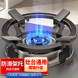 格耳燃气灶支架煤气灶防滑锅架炉灶架子加厚铸钢底锅圆底锅炒锅四爪五爪通用