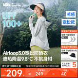 蕉下（beneunder）防晒衣女宽松百搭防紫外线出行AL417浅炭灰均码